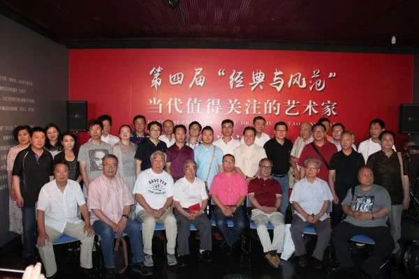 第四届当代值得关注的艺术家邀请展在国家大剧院开幕(图1)