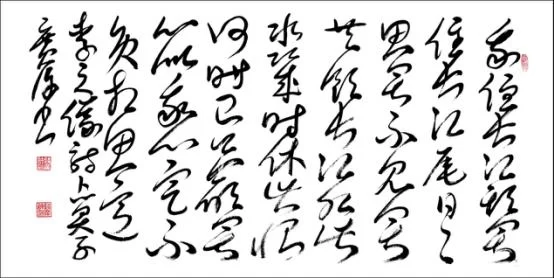 著名书法家钱广许作品赏析(图4) 著名书法家钱广许作品赏析(图4)