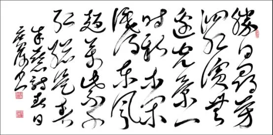 著名书法家钱广许作品赏析(图5) 著名书法家钱广许作品赏析(图5)