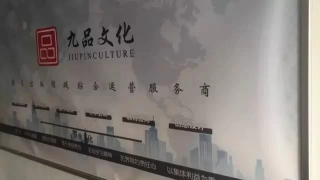 论文造假黑色产业链:涉500多所高校 要价到几万(图11) 论文造假黑色产业链:涉500多所高校 要价到几万(图11)