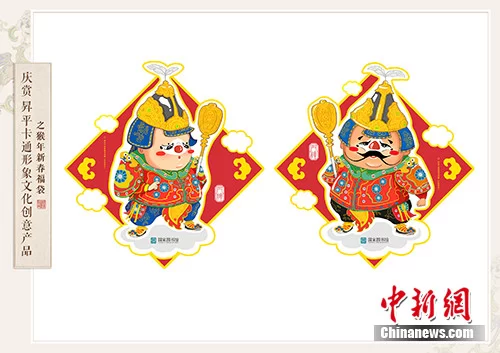 国图文创产品卖萌 揭秘如何让古籍里文字活起来(图5)