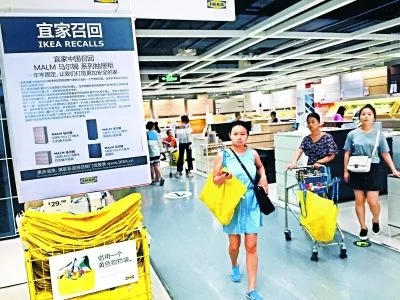宜家“夺命柜” 一边召回一边卖(图1) 宜家“夺命柜” 一边召回一边卖(图1)