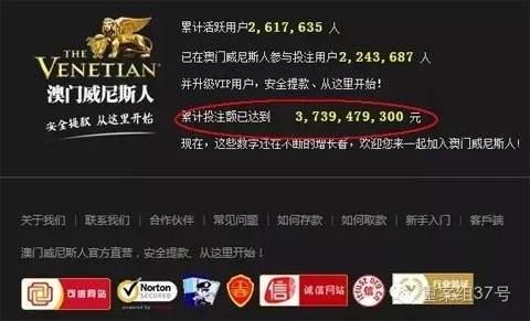 揭秘|百度搜索深夜推广赌博网站 晚上上线清晨关闭一夜推广费累计超过30万(图4) 揭秘|百度搜索深夜推广赌博网站 晚上上线清晨关闭一夜推广费累计超过30万(图4)