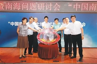 “中国南海网”上线(图1) “中国南海网”上线(图1)