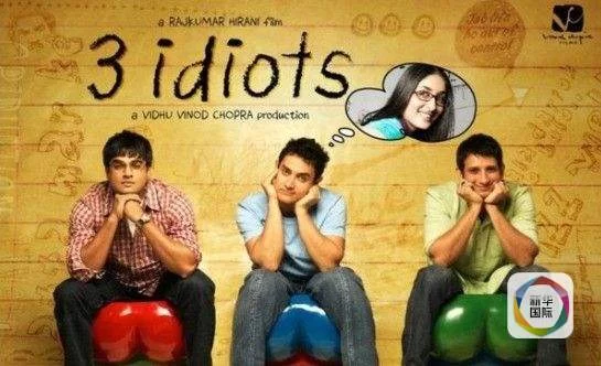 如何评价印度电影当下水平？看完《巴霍巴利王》再说(图5)