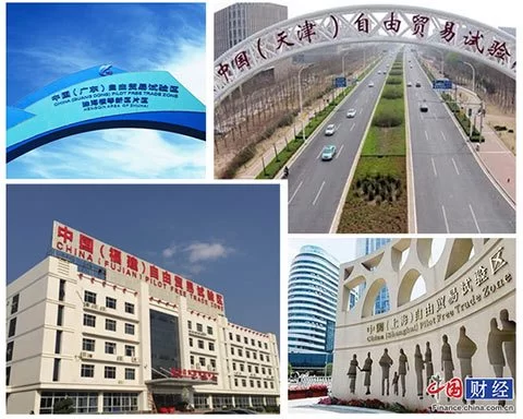 国务院厘清自贸区外资监管法规 为负面清单制度扫除藩篱(图1) 国务院厘清自贸区外资监管法规 为负面清单制度扫除藩篱(图1)