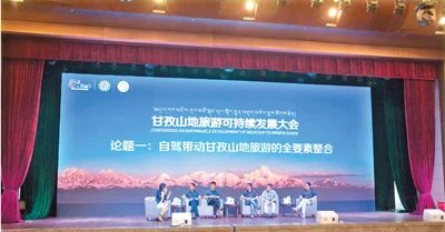 圣洁甘孜 大美天成(图1) 圣洁甘孜 大美天成(图1)