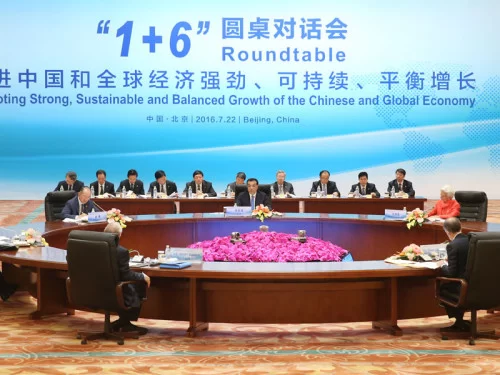 李克强同主要国际经济金融机构负责人举行“1+6”圆桌对话会(图2) 李克强同主要国际经济金融机构负责人举行“1+6”圆桌对话会(图2)