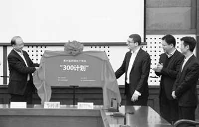 大数据生态旅游创精准扶贫新理念(图3) 大数据生态旅游创精准扶贫新理念(图3)