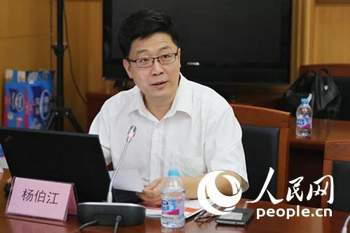 杨伯江:中日关系应在新的时代条件下相互依存(图1) 杨伯江:中日关系应在新的时代条件下相互依存(图1)