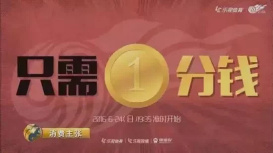 央视曝光1分钱买会员陷阱 真相是"花式骗钱"(图8) 央视曝光1分钱买会员陷阱 真相是"花式骗钱"(图8)