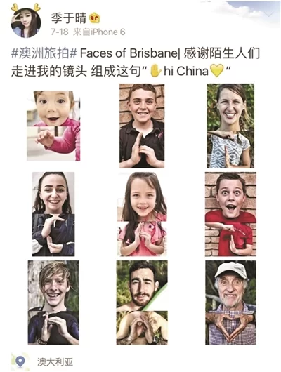 女生4年游十多国 请外国友人手指拼出“hi,china”(图1) 女生4年游十多国 请外国友人手指拼出“hi,china”(图1)