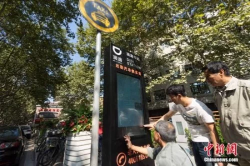 网约车管理办法出台 合法身份利于行业健康发展(图6) 网约车管理办法出台 合法身份利于行业健康发展(图6)