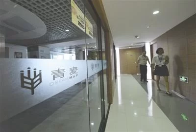 承诺"保证就业" 多名大学生贷款支付培训费被骗(图1) 承诺"保证就业" 多名大学生贷款支付培训费被骗(图1)