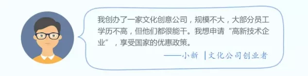 总理力推,看国务院如何为创业创新清障搭台(图4) 总理力推,看国务院如何为创业创新清障搭台(图4)