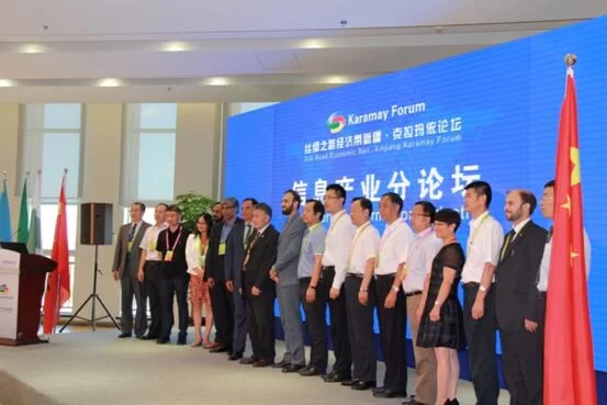 “一带一路”信息化投资指数(2016版)正式发布(图2) “一带一路”信息化投资指数(2016版)正式发布(图2)