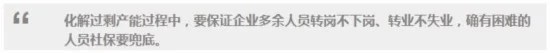 关于民生,李克强的9个关切(图5) 关于民生,李克强的9个关切(图5)