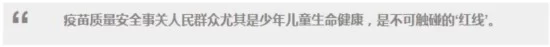 关于民生,李克强的9个关切(图13) 关于民生,李克强的9个关切(图13)