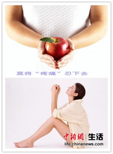 多地明确给女职工放痛经假 你们那里执行得如何? 多地明确给女职工放痛经假 你们那里执行得如何?(图1)