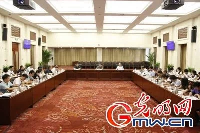 “中产阶层的未来发展趋势与社会治理创新”研讨会举行(图1)