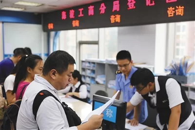 10月起企业登记实现“五证合一”(图1) 10月起企业登记实现“五证合一”(图1)