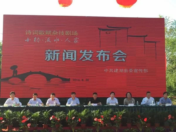 江苏省杂技团首推诗词歌赋杂技剧场《小桥.流水.人家》(图1) 江苏省杂技团首推诗词歌赋杂技剧场《小桥.流水.人家》(图1)