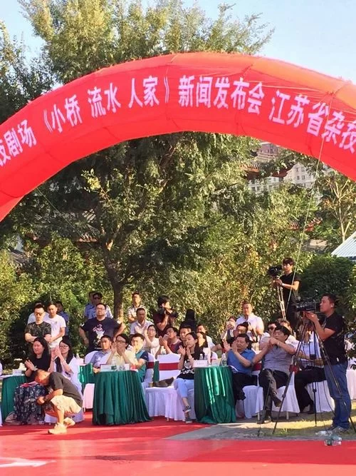 江苏省杂技团首推诗词歌赋杂技剧场《小桥.流水.人家》(图3) 江苏省杂技团首推诗词歌赋杂技剧场《小桥.流水.人家》(图3)