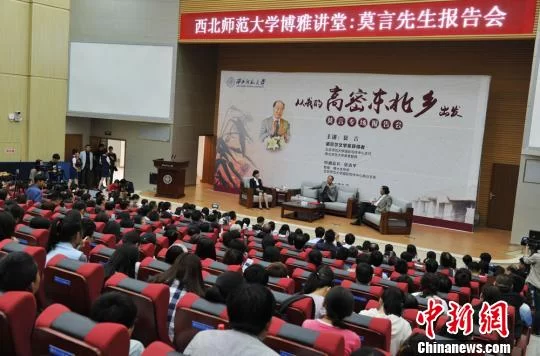 莫言新作“困惑”:宁愿冒险尝新 不固守现有荣誉(图2) 莫言新作“困惑”:宁愿冒险尝新 不固守现有荣誉(图2)