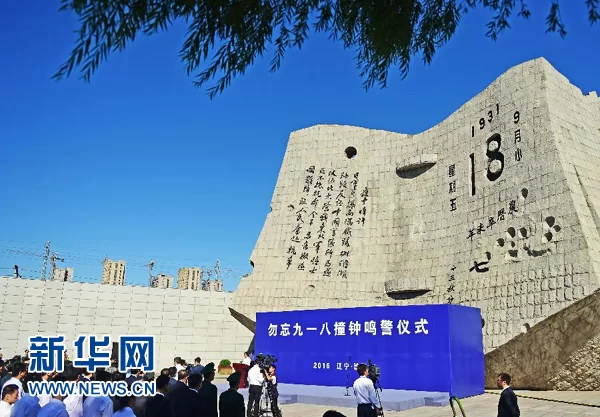 [大家谈]以“警示文化”打造奋进力量(图1)