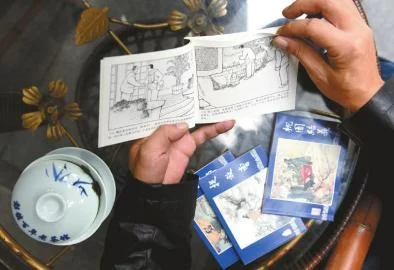 卖的不是书是情怀 "绝版"小人书店坚守19载(图)(图1) 卖的不是书是情怀 "绝版"小人书店坚守19载(图)(图1)