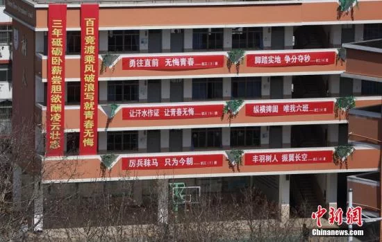 教育部:推进高中考试招生制度改革 大幅减少加分项目(图1) 教育部:推进高中考试招生制度改革 大幅减少加分项目(图1)