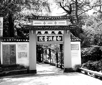 传统书院如何与现代教育相融 传统书院如何与现代教育相融(图5)