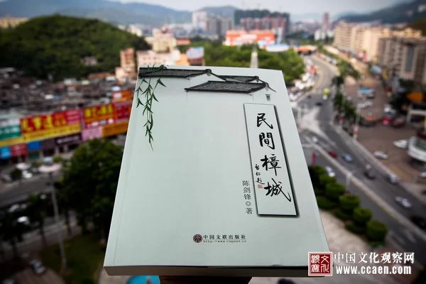 文化地理与地域经验的文学书写(图1) 文化地理与地域经验的文学书写(图1)