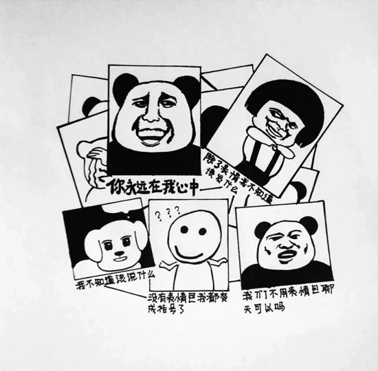 “行走”在大学校园的表情包(图1) “行走”在大学校园的表情包(图1)