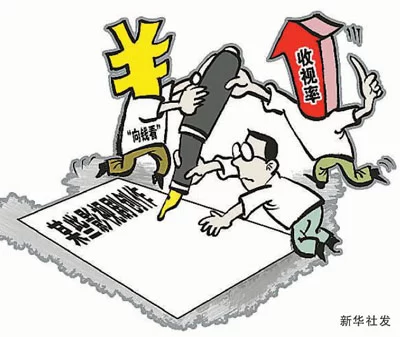 如何讲好中国故事——电影编剧众人谈 如何讲好中国故事——电影编剧众人谈(图1)