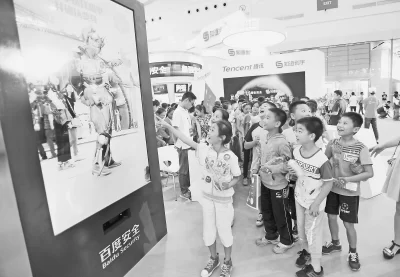 教育主题日活动丰富 万名学生参观博览会体验新奇特 教育主题日活动丰富 万名学生参观博览会体验新奇特(图1)