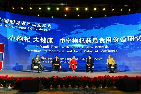 “小枸杞 大健康”——中宁枸杞专场推介会在云南昆明举行(图5) “小枸杞 大健康”——中宁枸杞专场推介会在云南昆明举行(图5)