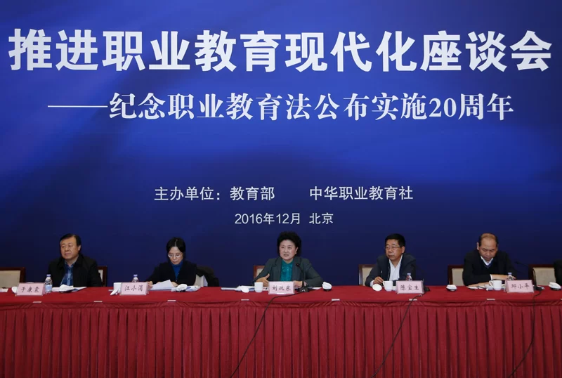 李克强:切实把职业教育摆在更加突出的位置(图1) 李克强:切实把职业教育摆在更加突出的位置(图1)