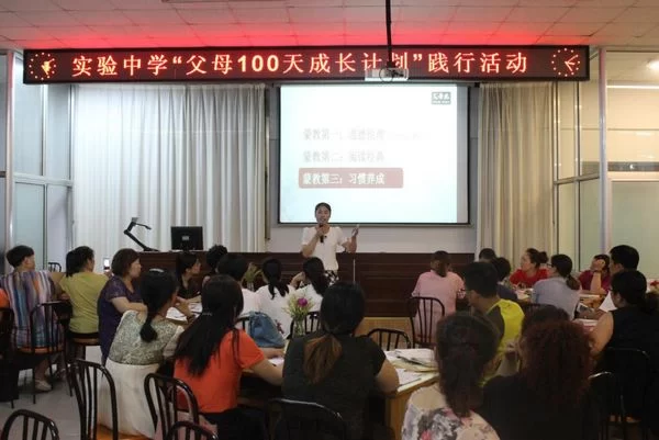 出实招 办实事 打造家庭教育的“莱州模式”(图5) 出实招 办实事 打造家庭教育的“莱州模式”(图5)