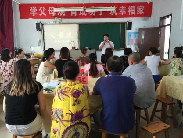 出实招 办实事 打造家庭教育的“莱州模式”(图6) 出实招 办实事 打造家庭教育的“莱州模式”(图6)