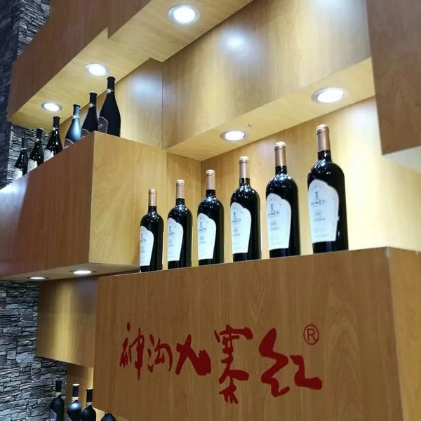 神沟九寨红:糖酒会上诠释“六不同”(图2) 神沟九寨红:糖酒会上诠释“六不同”(图2)