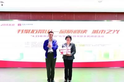 用品质阅读点亮城市之光(图4) 用品质阅读点亮城市之光(图4)