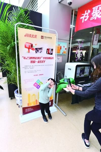 用品质阅读点亮城市之光(图2) 用品质阅读点亮城市之光(图2)