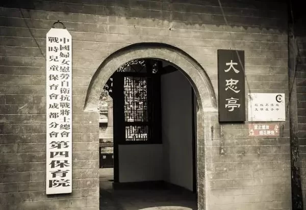 新津纯阳观,聚风落雨: 最具中国县城青春特色的老院子(图11) 新津纯阳观,聚风落雨: 最具中国县城青春特色的老院子(图11)