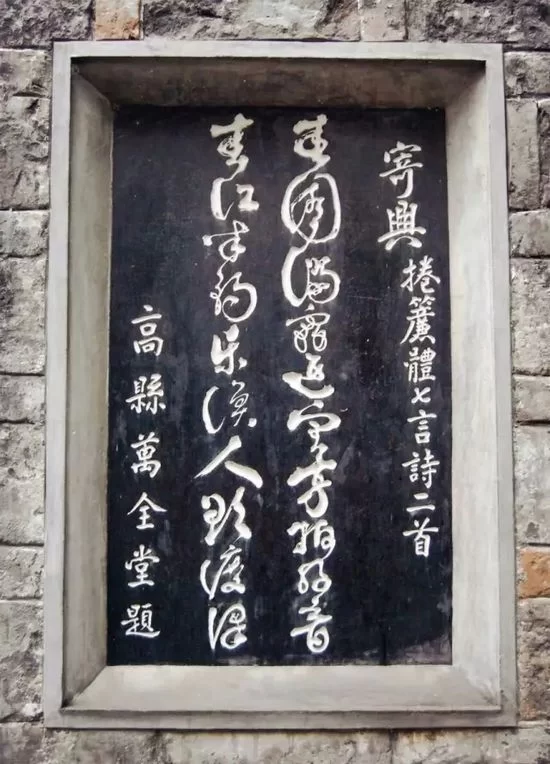 新津纯阳观,聚风落雨: 最具中国县城青春特色的老院子(图19) 新津纯阳观,聚风落雨: 最具中国县城青春特色的老院子(图19)