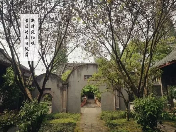 新津纯阳观,聚风落雨: 最具中国县城青春特色的老院子(图1) 新津纯阳观,聚风落雨: 最具中国县城青春特色的老院子(图1)