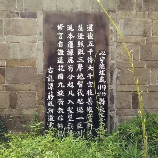 新津纯阳观,聚风落雨: 最具中国县城青春特色的老院子(图16) 新津纯阳观,聚风落雨: 最具中国县城青春特色的老院子(图16)