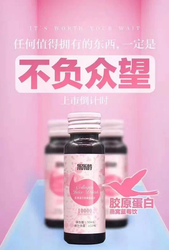 乐乐酵.正能量励志公益电影再现自主品牌的优秀内涵(图3) 乐乐酵.正能量励志公益电影再现自主品牌的优秀内涵(图3)