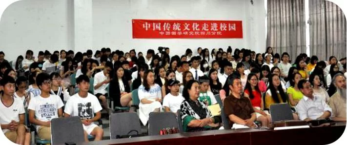 国学进高校 国智智库学者陈红涛银杏学院开讲传统文化(图6) 国学进高校 国智智库学者陈红涛银杏学院开讲传统文化(图6)