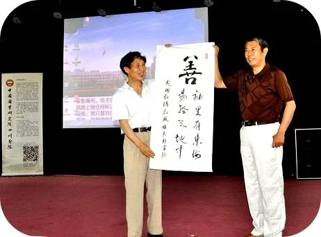 国学进高校 国智智库学者陈红涛银杏学院开讲传统文化(图7) 国学进高校 国智智库学者陈红涛银杏学院开讲传统文化(图7)